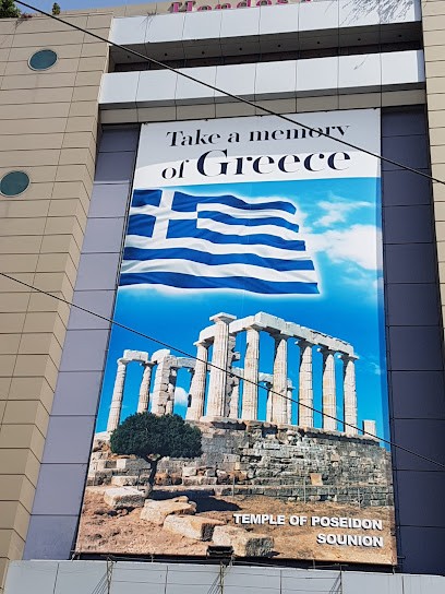 Essem, Magasin de Peintures à Eyzin-Pinet